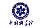 中國科學院